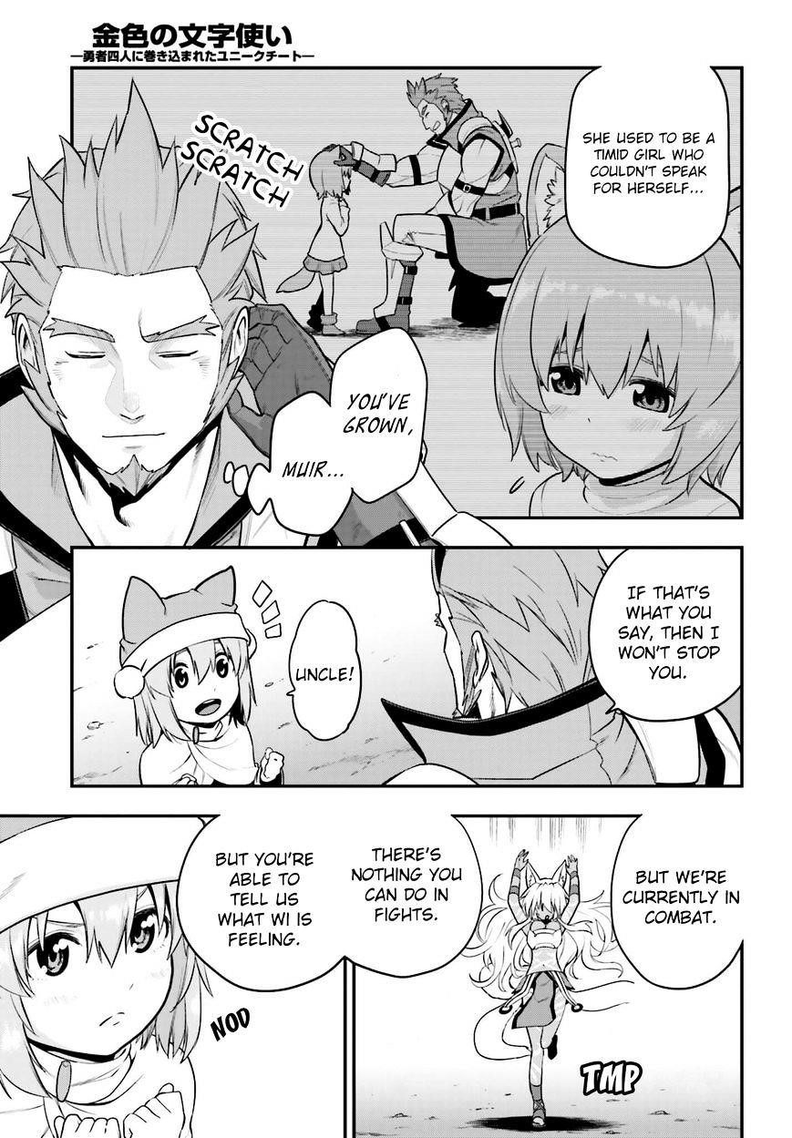Konjiki No Moji Tsukai - Yuusha Yonin Ni Makikomareta Unique Cheat Chapter 14 - Page 17 in English