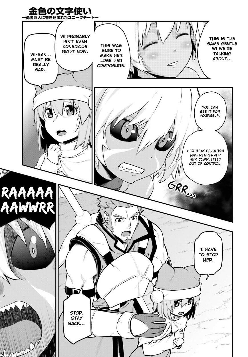 Konjiki No Moji Tsukai - Yuusha Yonin Ni Makikomareta Unique Cheat Chapter 14 - Page 3 in English