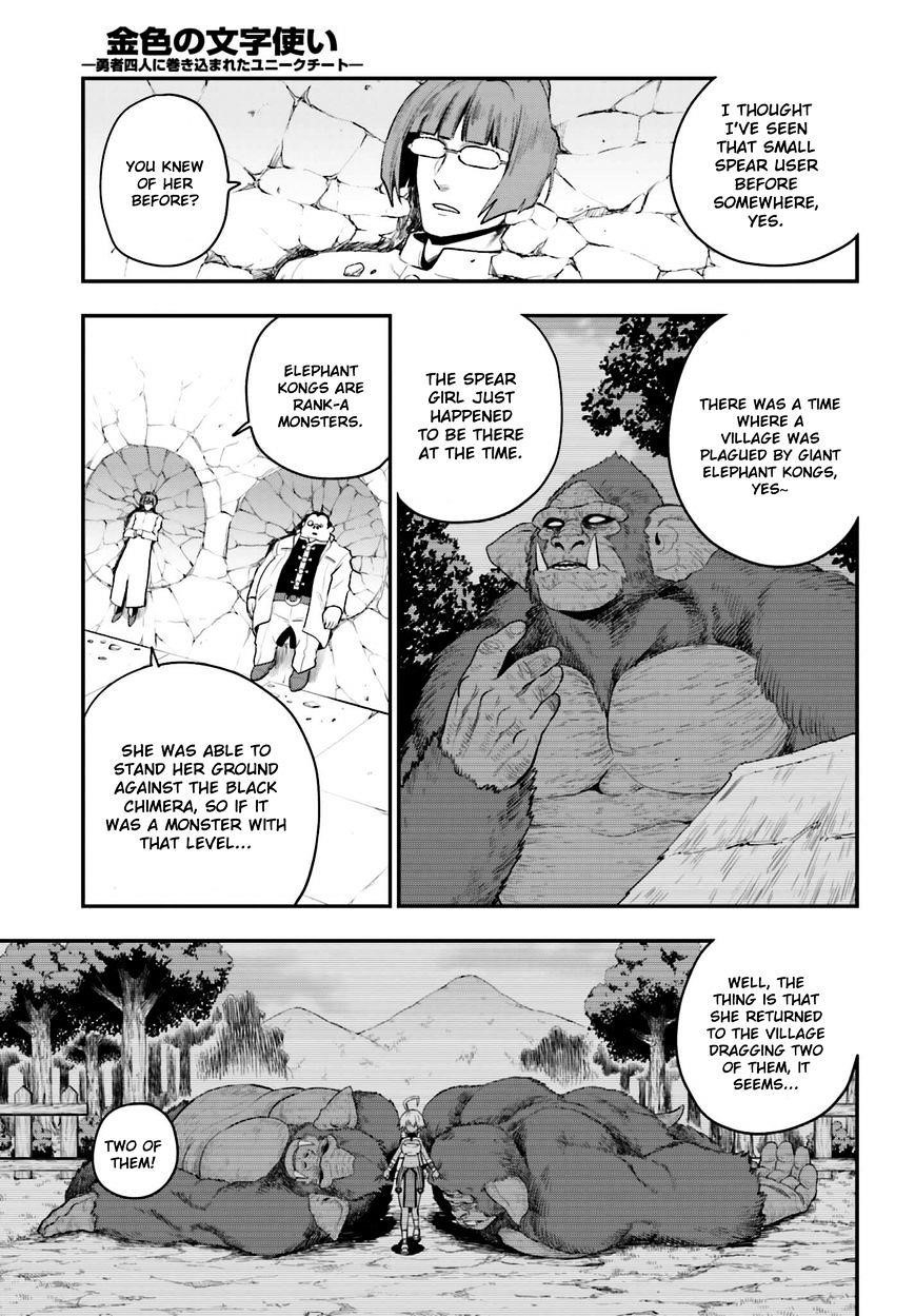 Konjiki No Moji Tsukai - Yuusha Yonin Ni Makikomareta Unique Cheat Chapter 14 - Page 7 in English