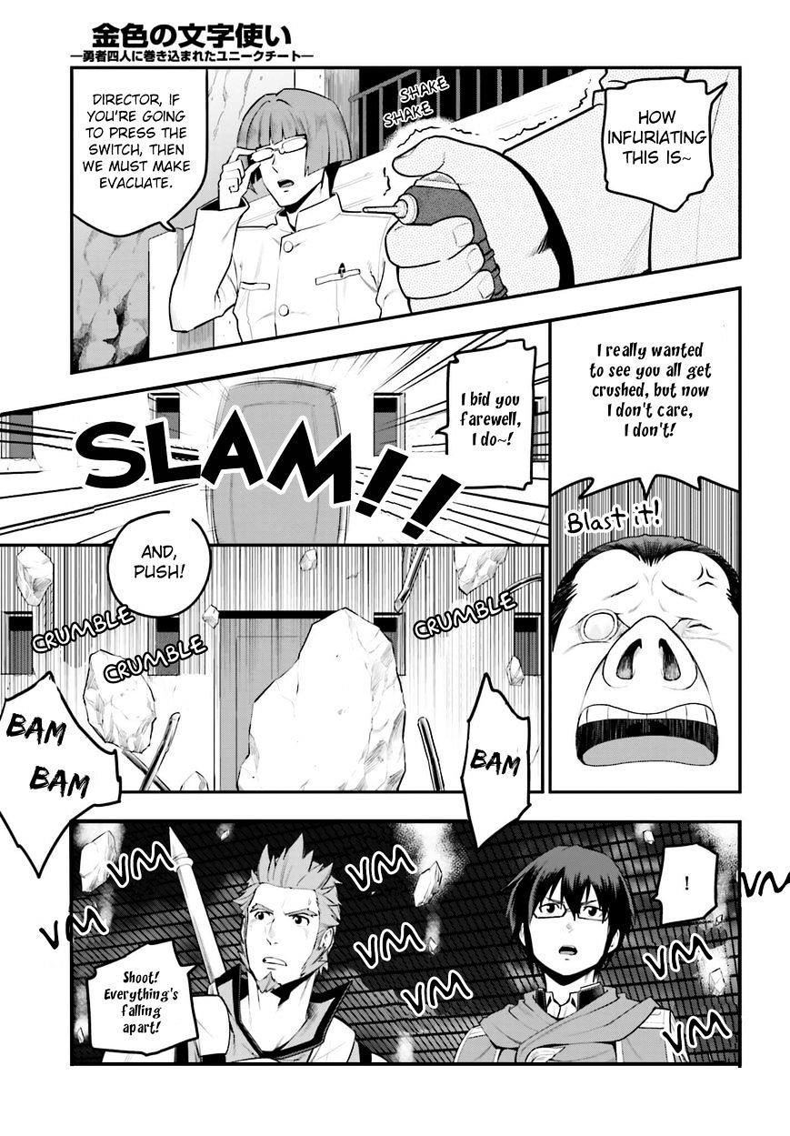 Konjiki No Moji Tsukai - Yuusha Yonin Ni Makikomareta Unique Cheat Chapter 15 - Page 11 in English