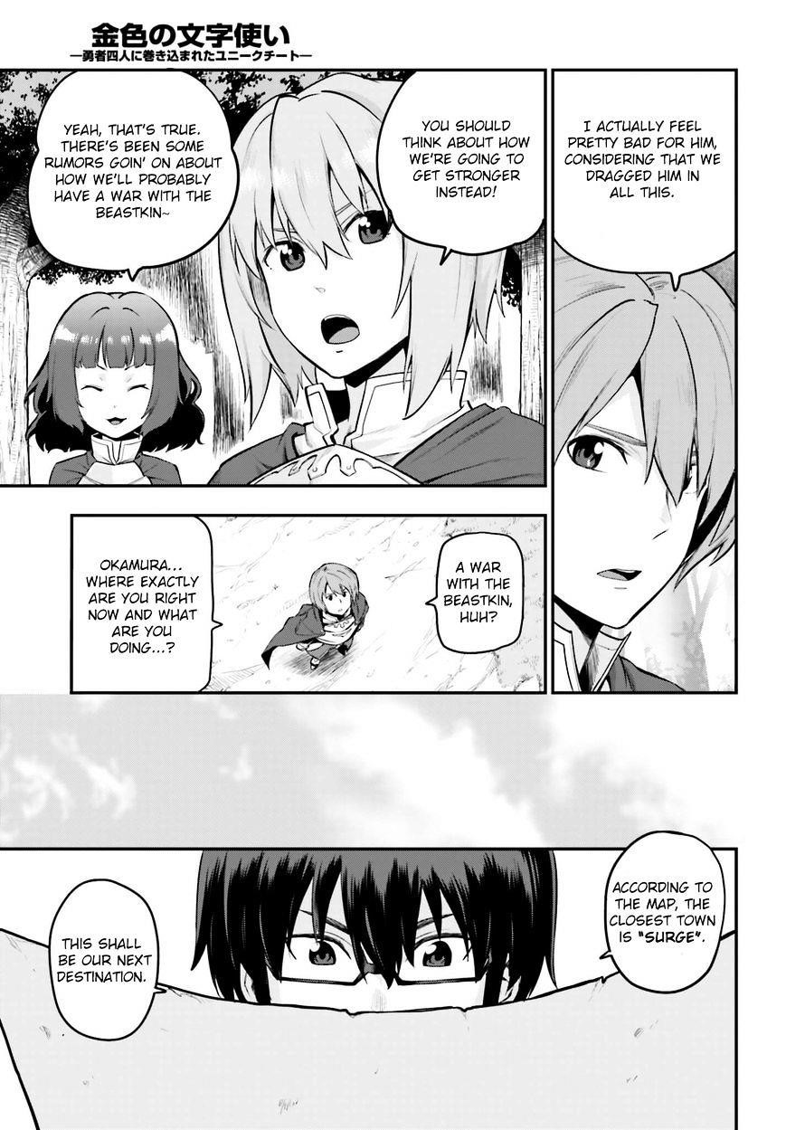 Konjiki No Moji Tsukai - Yuusha Yonin Ni Makikomareta Unique Cheat Chapter 15 - Page 37 in English
