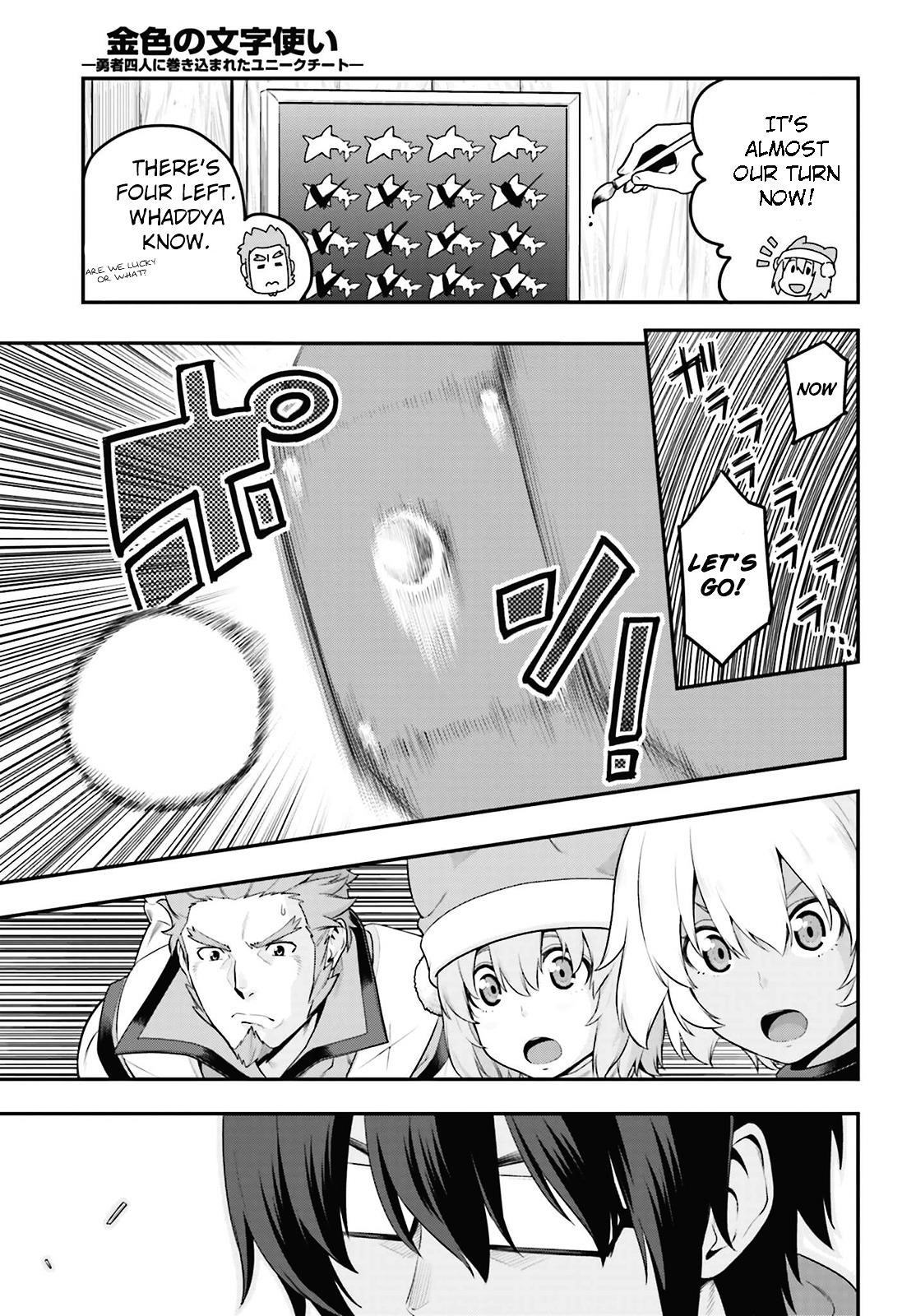 Konjiki No Moji Tsukai - Yuusha Yonin Ni Makikomareta Unique Cheat Chapter 16 - Page 15 in English