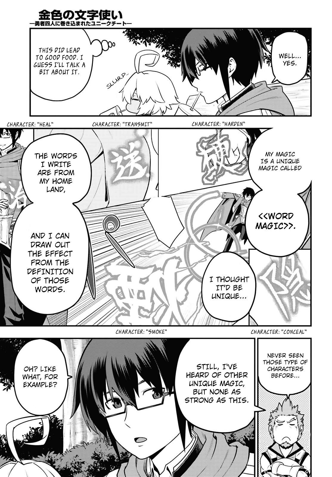 Konjiki No Moji Tsukai - Yuusha Yonin Ni Makikomareta Unique Cheat Chapter 16 - Page 19 in English
