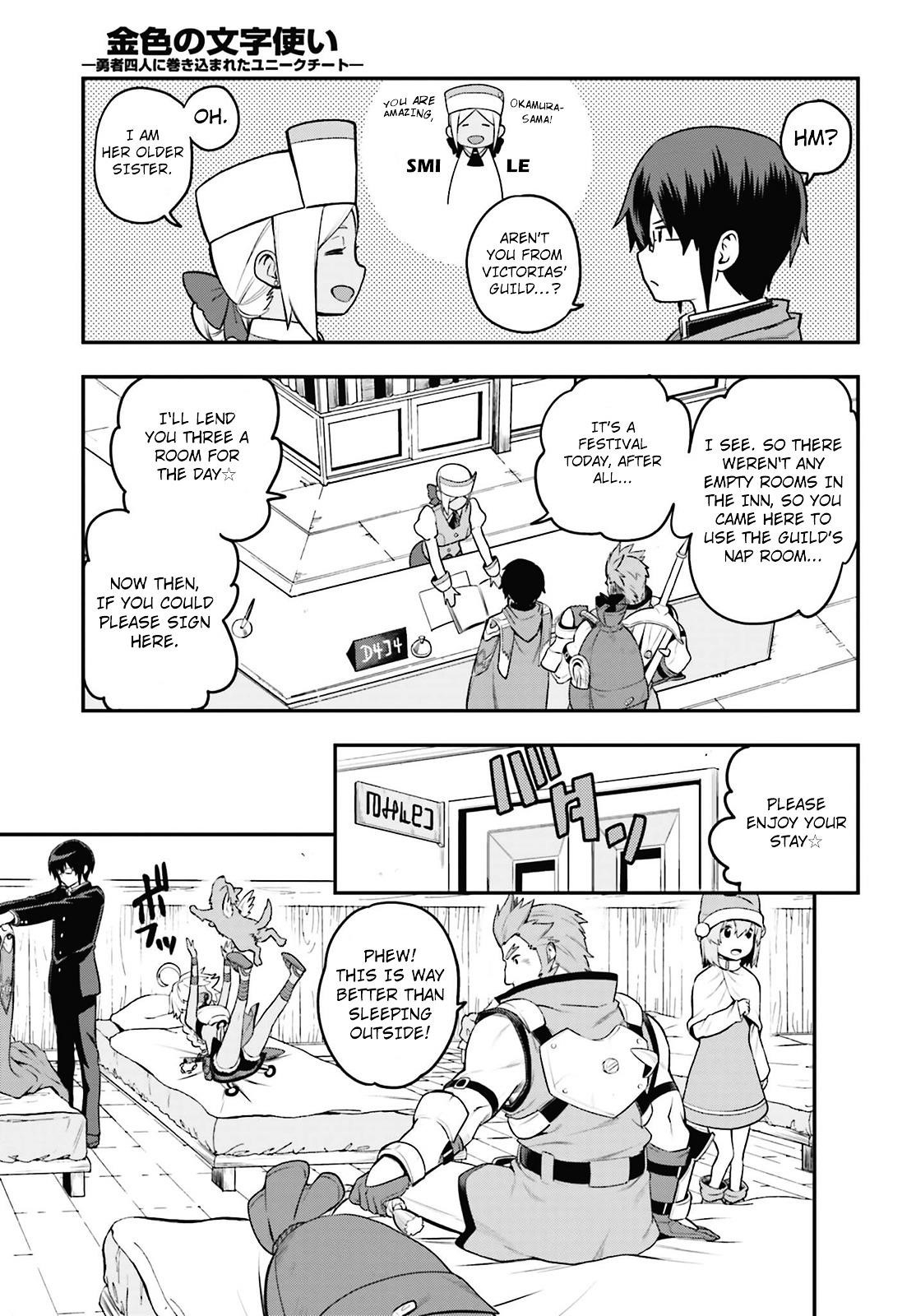 Konjiki No Moji Tsukai - Yuusha Yonin Ni Makikomareta Unique Cheat Chapter 16 - Page 23 in English