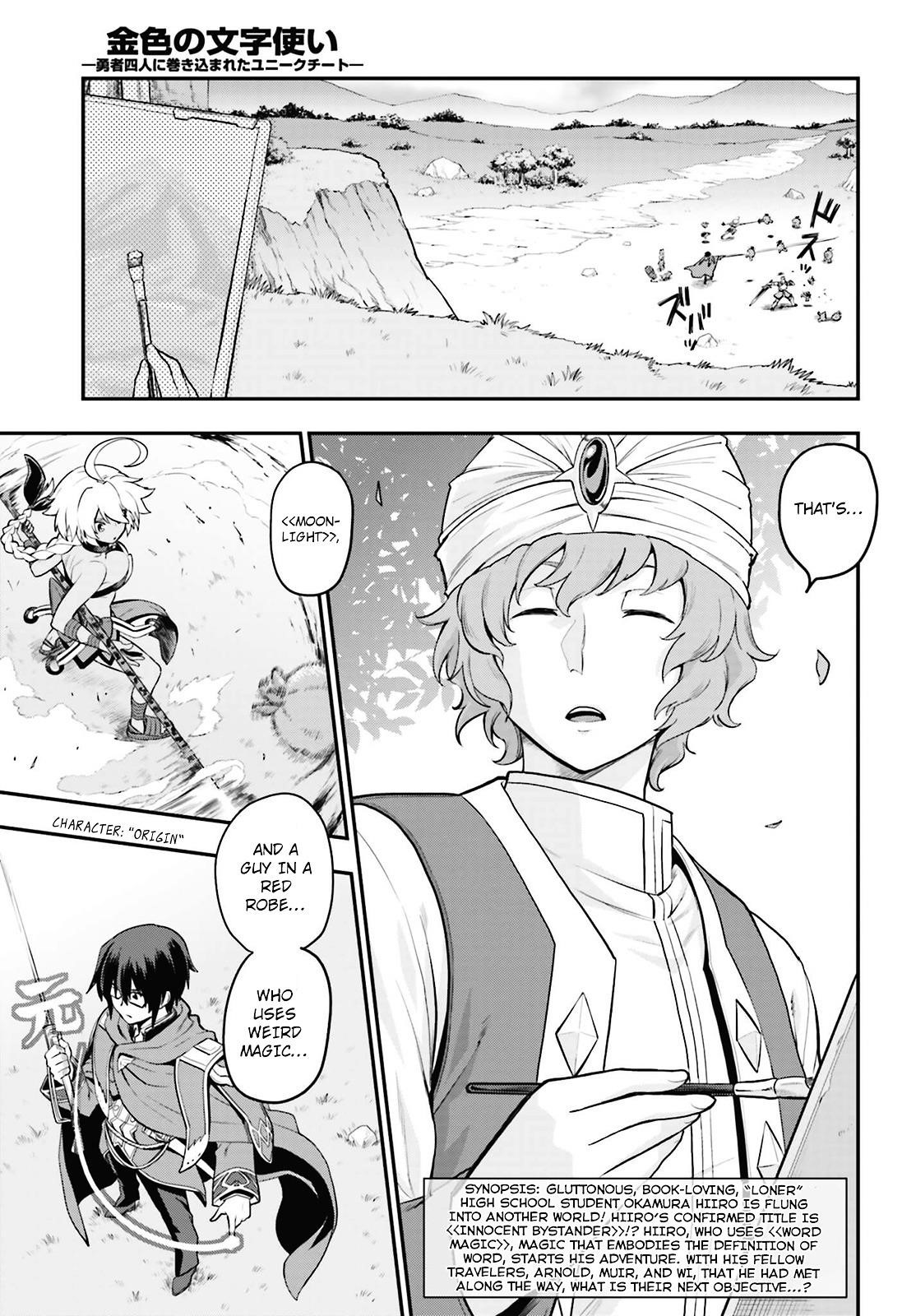 Konjiki No Moji Tsukai - Yuusha Yonin Ni Makikomareta Unique Cheat Chapter 16 - Page 3 in English