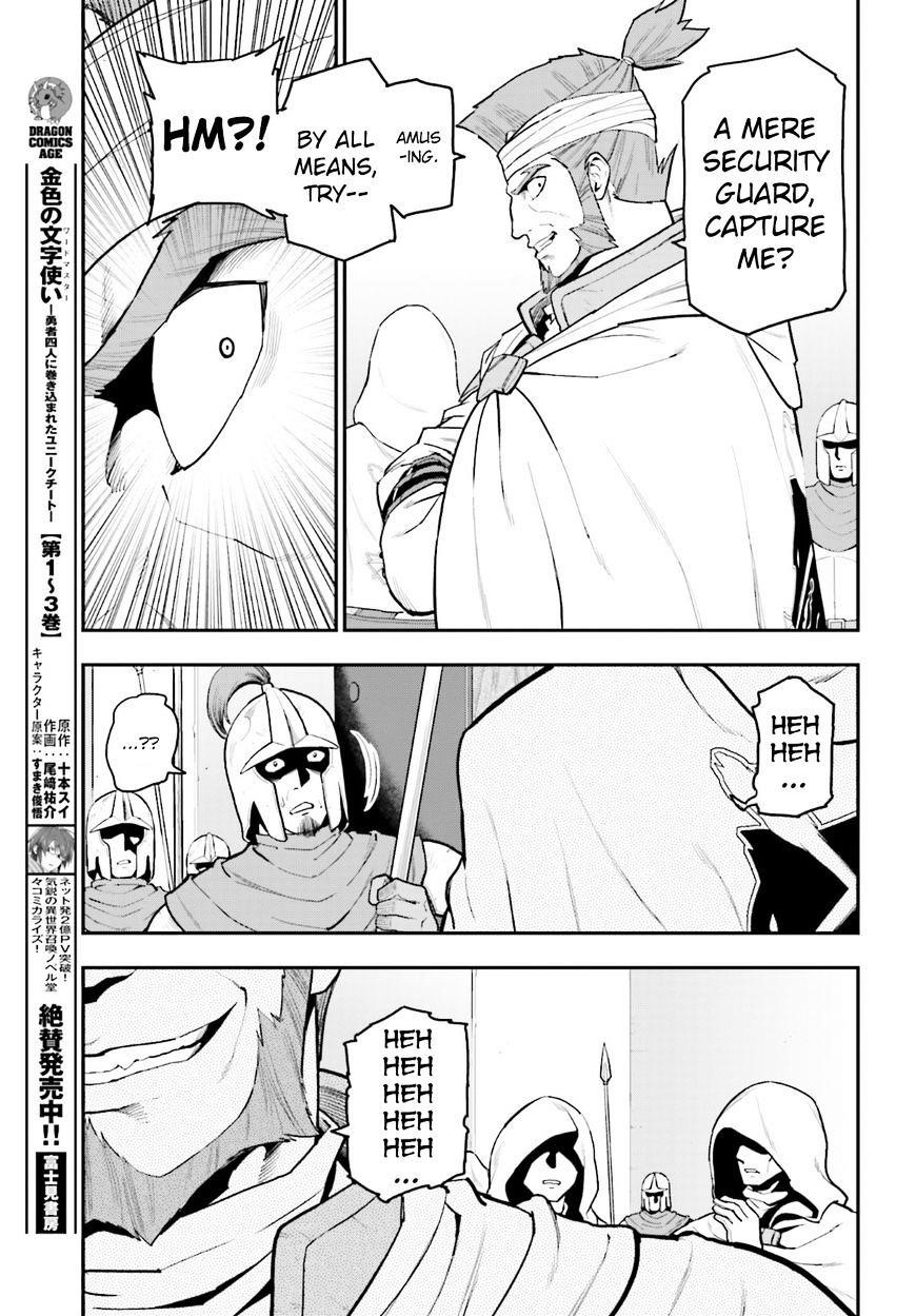 Konjiki No Moji Tsukai - Yuusha Yonin Ni Makikomareta Unique Cheat Chapter 18 - Page 13 in English