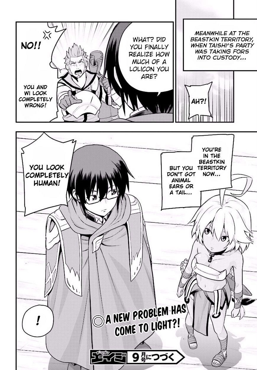 Konjiki No Moji Tsukai - Yuusha Yonin Ni Makikomareta Unique Cheat Chapter 19 - Page 27 in English