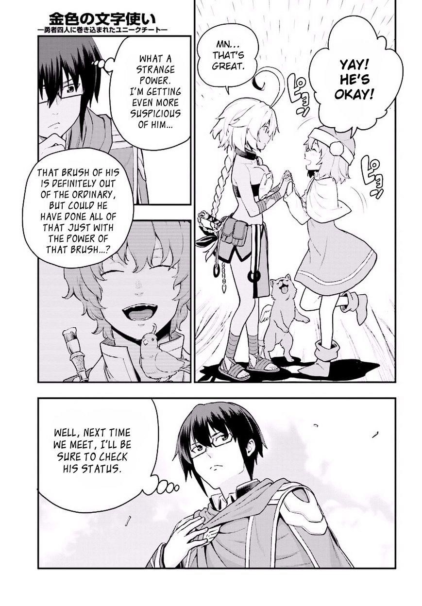 Konjiki No Moji Tsukai - Yuusha Yonin Ni Makikomareta Unique Cheat Chapter 19 - Page 5 in English
