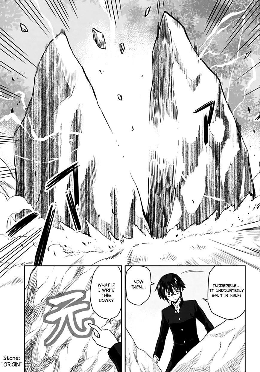 Konjiki No Moji Tsukai - Yuusha Yonin Ni Makikomareta Unique Cheat Chapter 2 - Page 13 in English
