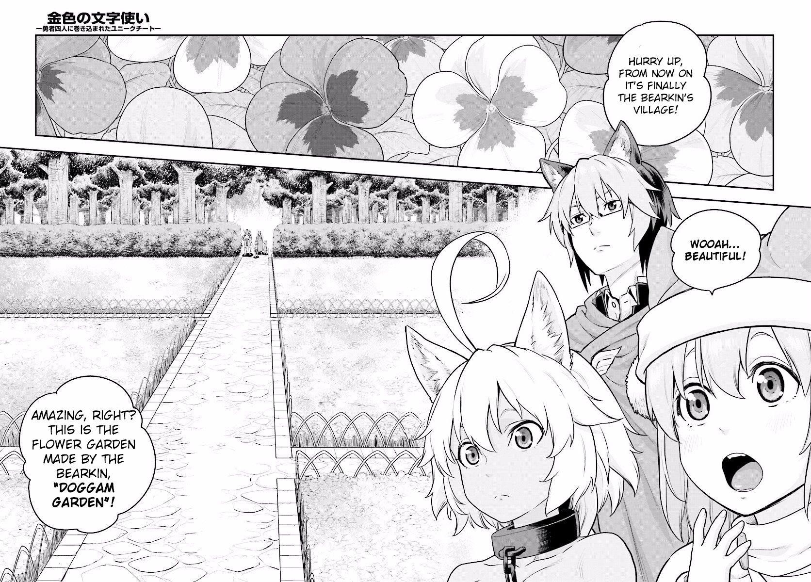 Konjiki No Moji Tsukai - Yuusha Yonin Ni Makikomareta Unique Cheat Chapter 20 - Page 31 in English