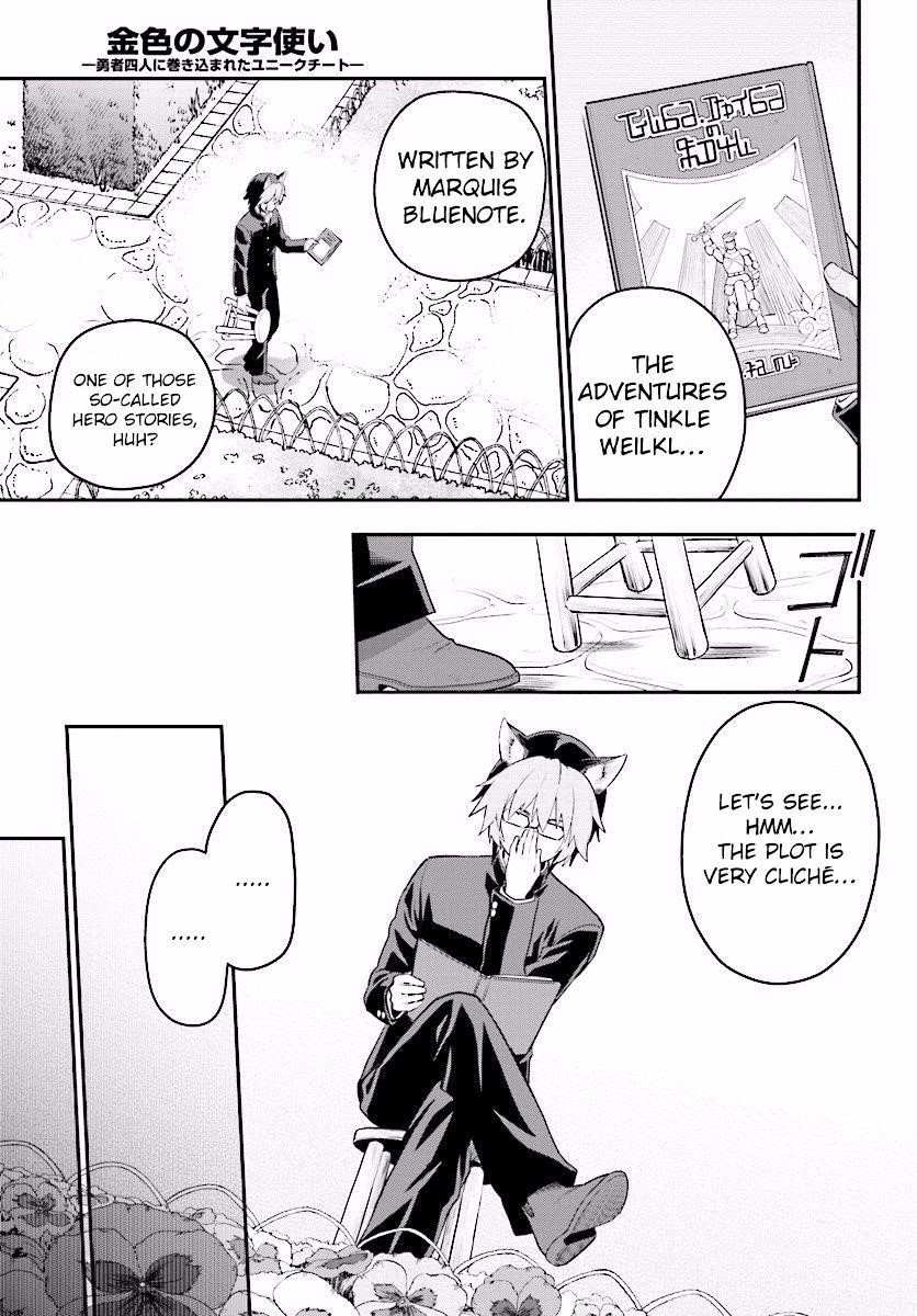 Konjiki No Moji Tsukai - Yuusha Yonin Ni Makikomareta Unique Cheat Chapter 21 - Page 12 in English