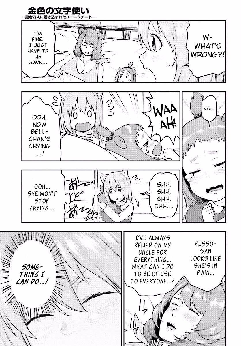 Konjiki No Moji Tsukai - Yuusha Yonin Ni Makikomareta Unique Cheat Chapter 22 - Page 20 in English