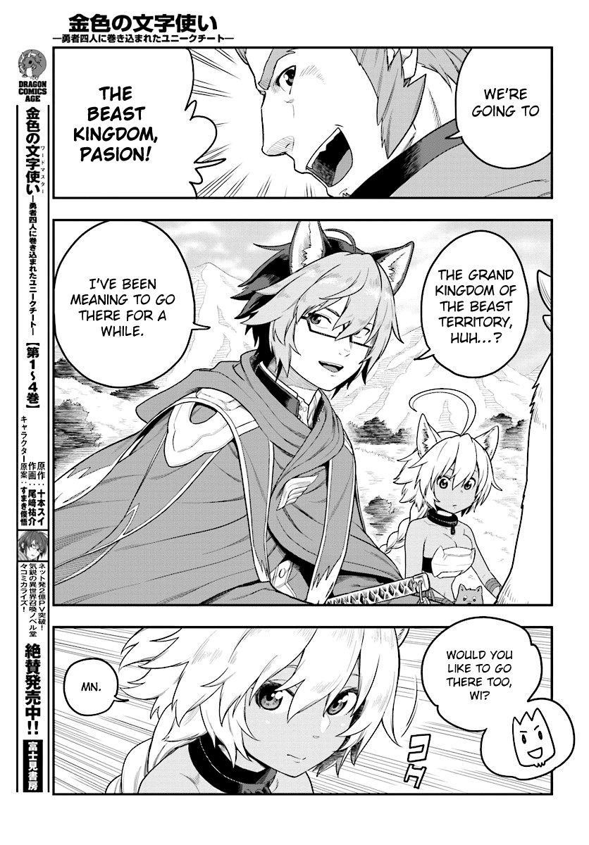 Konjiki No Moji Tsukai - Yuusha Yonin Ni Makikomareta Unique Cheat Chapter 24 - Page 21 in English
