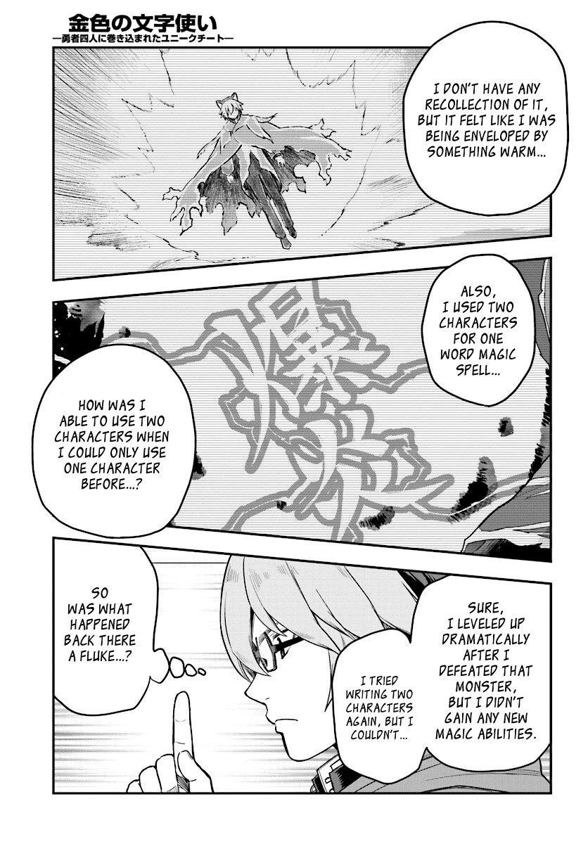 Konjiki No Moji Tsukai - Yuusha Yonin Ni Makikomareta Unique Cheat Chapter 24 - Page 9 in English