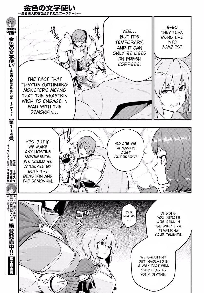 Konjiki No Moji Tsukai - Yuusha Yonin Ni Makikomareta Unique Cheat Chapter 25 - Page 15 in English