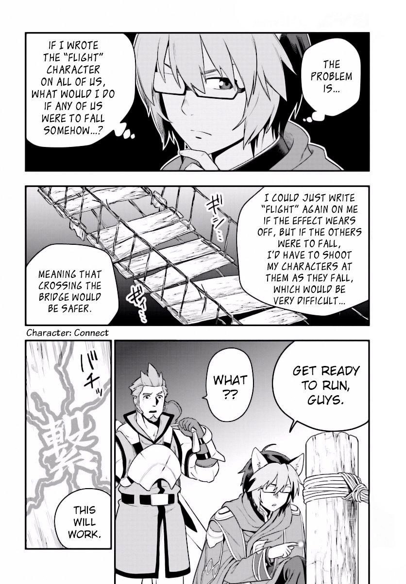 Konjiki No Moji Tsukai - Yuusha Yonin Ni Makikomareta Unique Cheat Chapter 27 - Page 16 in English