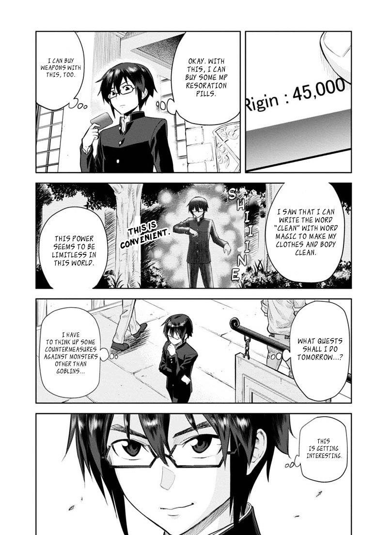 Konjiki No Moji Tsukai - Yuusha Yonin Ni Makikomareta Unique Cheat Chapter 3 - Page 18 in English