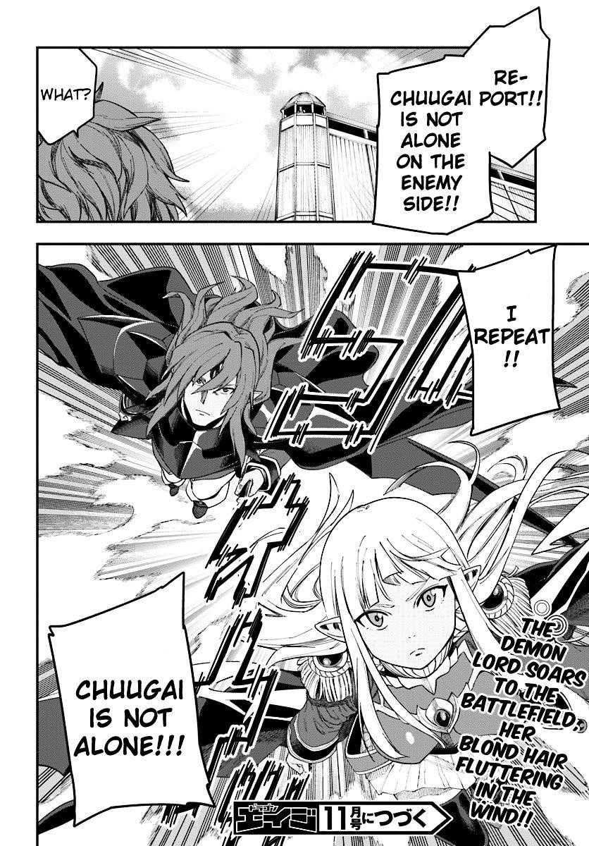 Konjiki No Moji Tsukai - Yuusha Yonin Ni Makikomareta Unique Cheat Chapter 33 - Page 30 in English