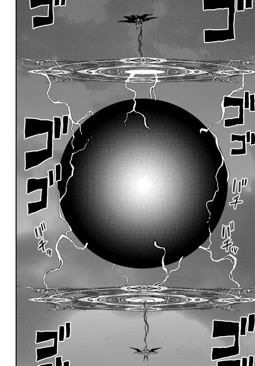 Konjiki No Moji Tsukai - Yuusha Yonin Ni Makikomareta Unique Cheat Chapter 34 - Page 4 in English