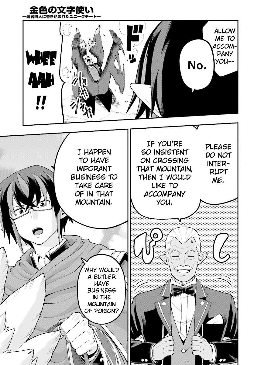 Konjiki No Moji Tsukai - Yuusha Yonin Ni Makikomareta Unique Cheat Chapter 36 - Page 23 in English
