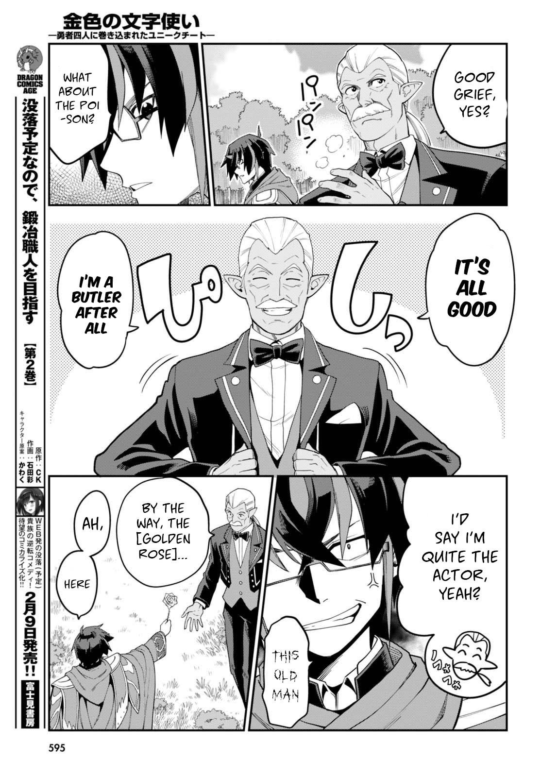 Konjiki No Moji Tsukai - Yuusha Yonin Ni Makikomareta Unique Cheat Chapter 37 - Page 17 in English