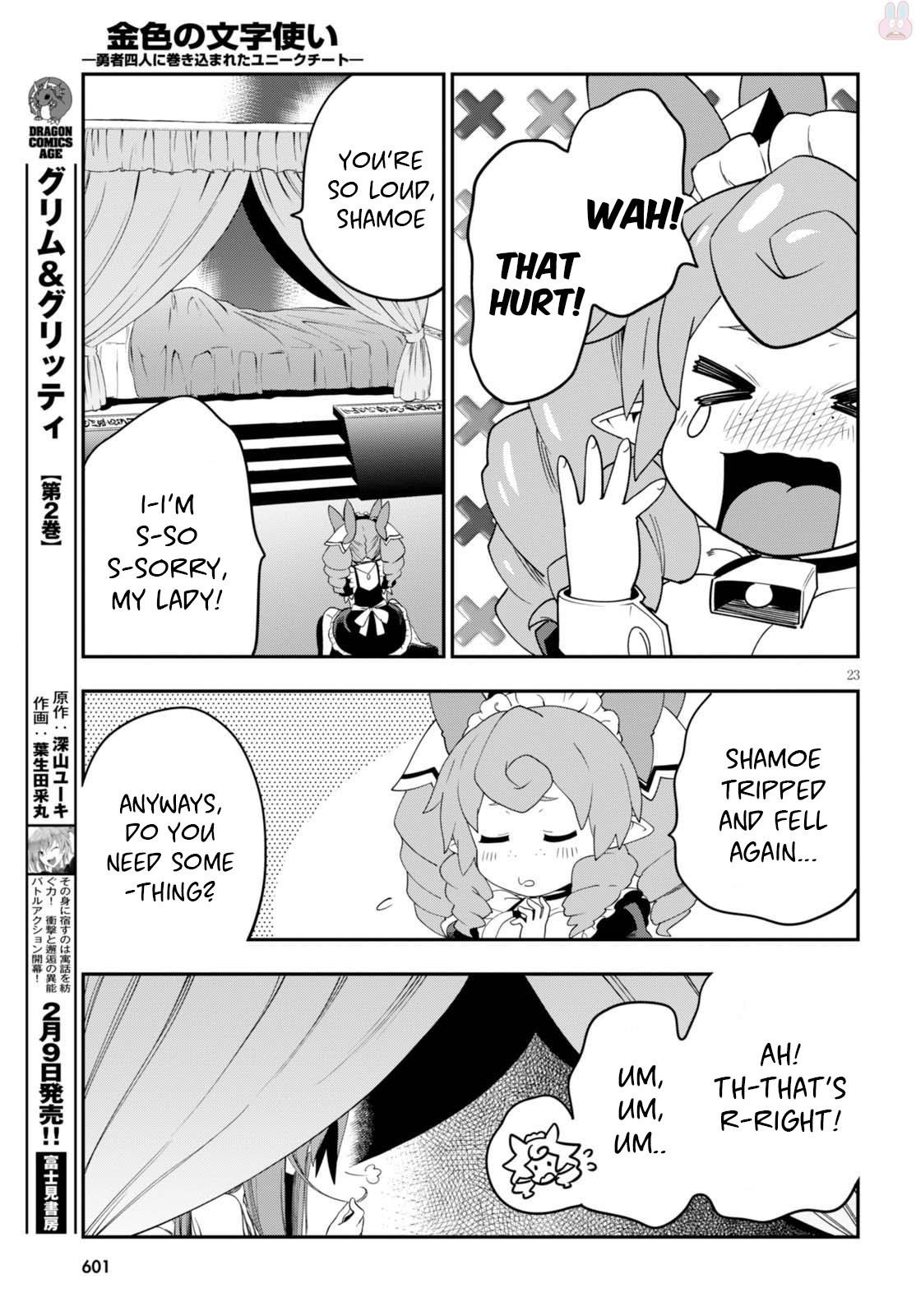 Konjiki No Moji Tsukai - Yuusha Yonin Ni Makikomareta Unique Cheat Chapter 37 - Page 23 in English
