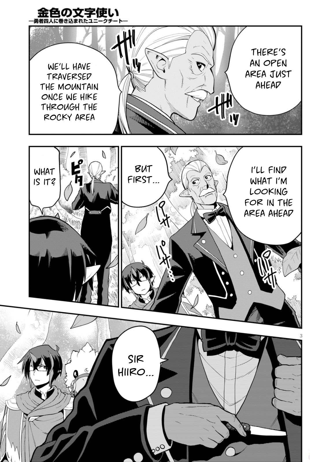 Konjiki No Moji Tsukai - Yuusha Yonin Ni Makikomareta Unique Cheat Chapter 37 - Page 3 in English