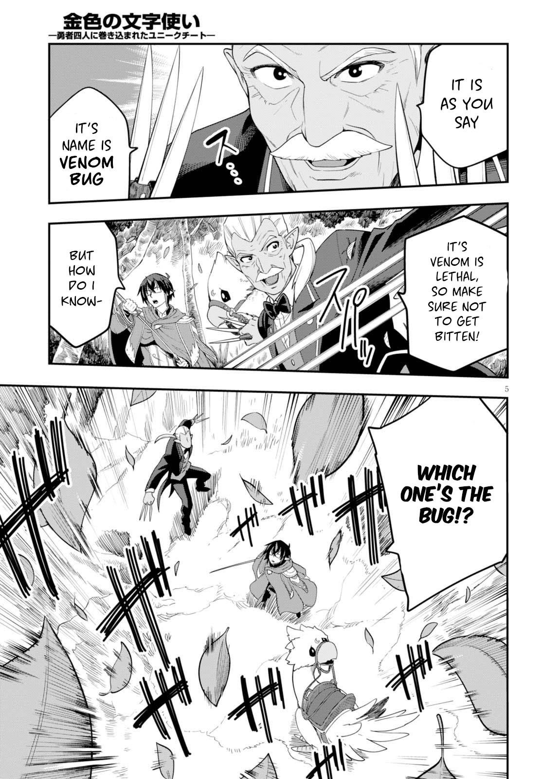 Konjiki No Moji Tsukai - Yuusha Yonin Ni Makikomareta Unique Cheat Chapter 37 - Page 5 in English