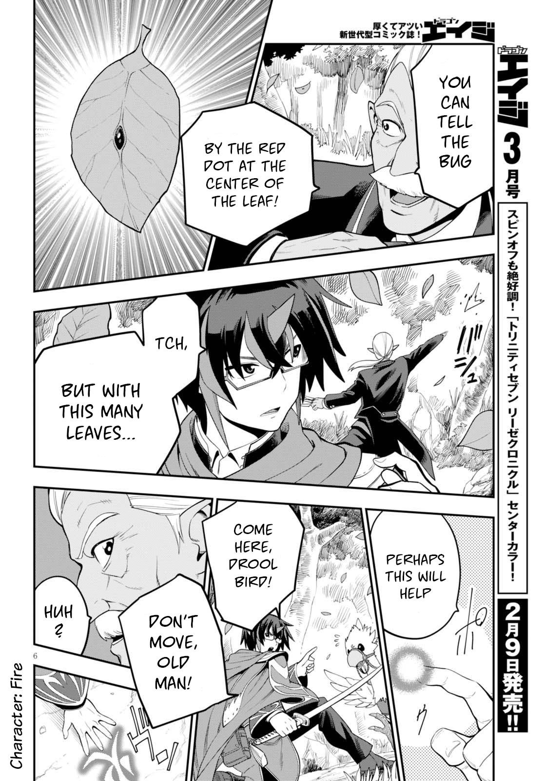 Konjiki No Moji Tsukai - Yuusha Yonin Ni Makikomareta Unique Cheat Chapter 37 - Page 6 in English