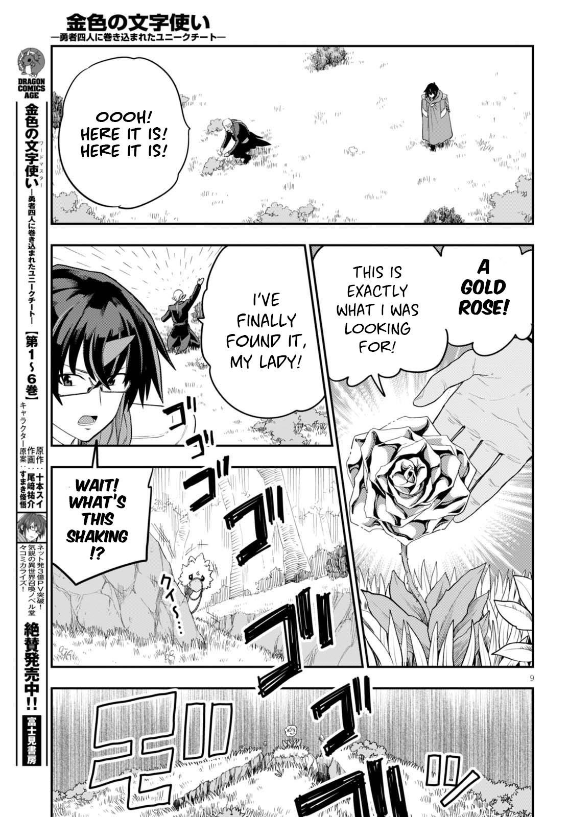 Konjiki No Moji Tsukai - Yuusha Yonin Ni Makikomareta Unique Cheat Chapter 37 - Page 9 in English