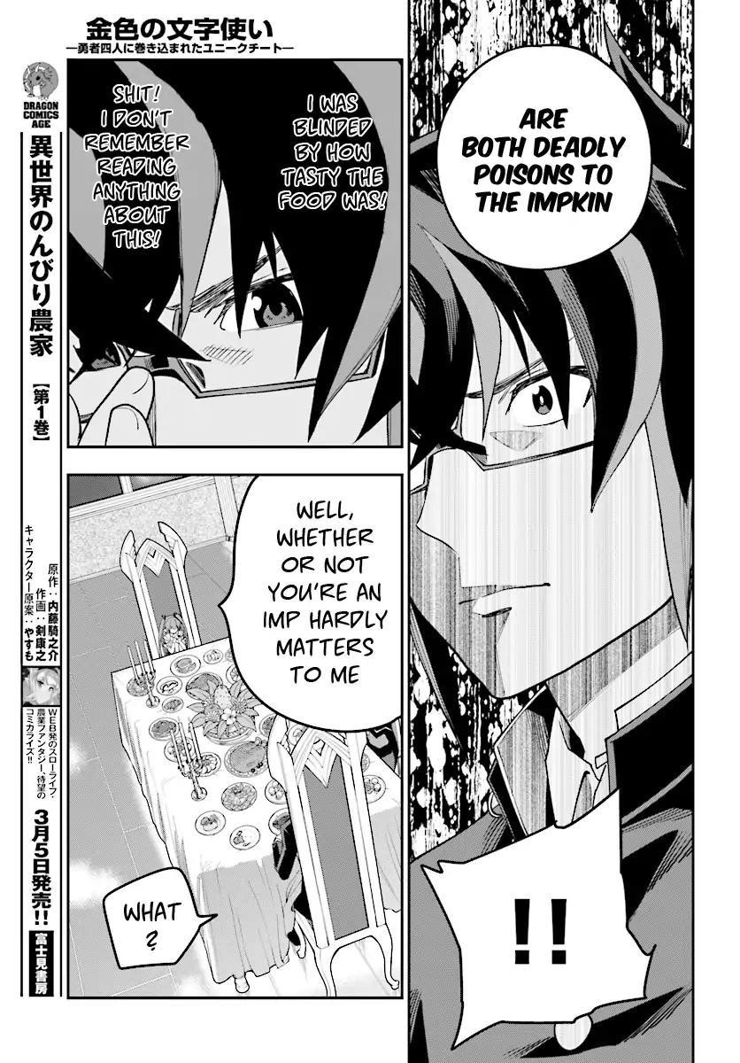 Konjiki No Moji Tsukai - Yuusha Yonin Ni Makikomareta Unique Cheat Chapter 38 - Page 15 in English