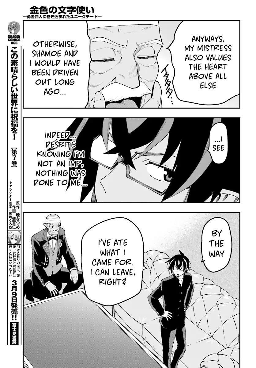 Konjiki No Moji Tsukai - Yuusha Yonin Ni Makikomareta Unique Cheat Chapter 38 - Page 27 in English