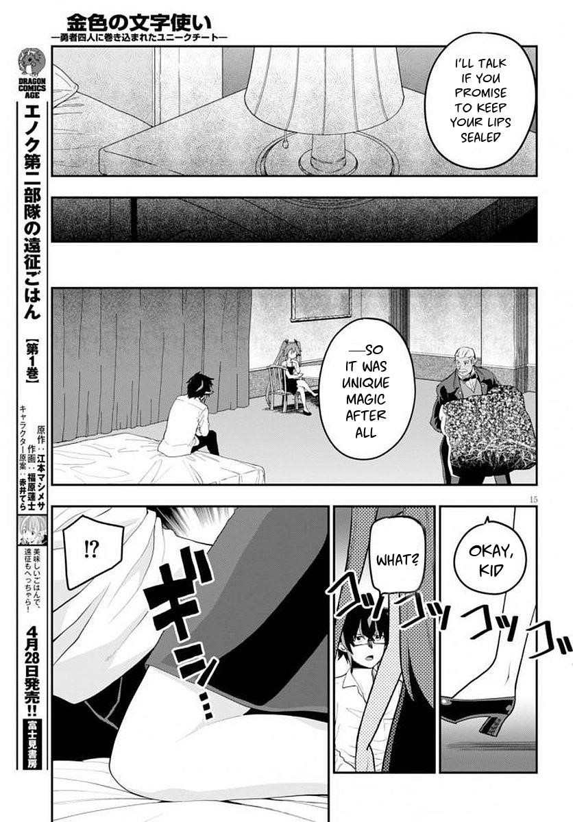 Konjiki No Moji Tsukai - Yuusha Yonin Ni Makikomareta Unique Cheat Chapter 39 - Page 16 in English