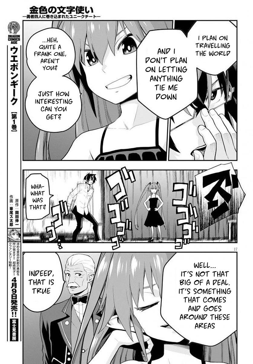 Konjiki No Moji Tsukai - Yuusha Yonin Ni Makikomareta Unique Cheat Chapter 39 - Page 18 in English