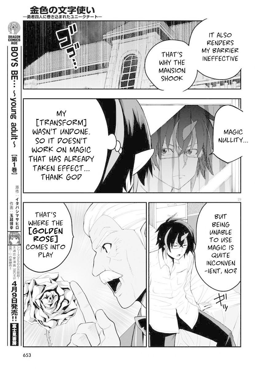 Konjiki No Moji Tsukai - Yuusha Yonin Ni Makikomareta Unique Cheat Chapter 39 - Page 20 in English
