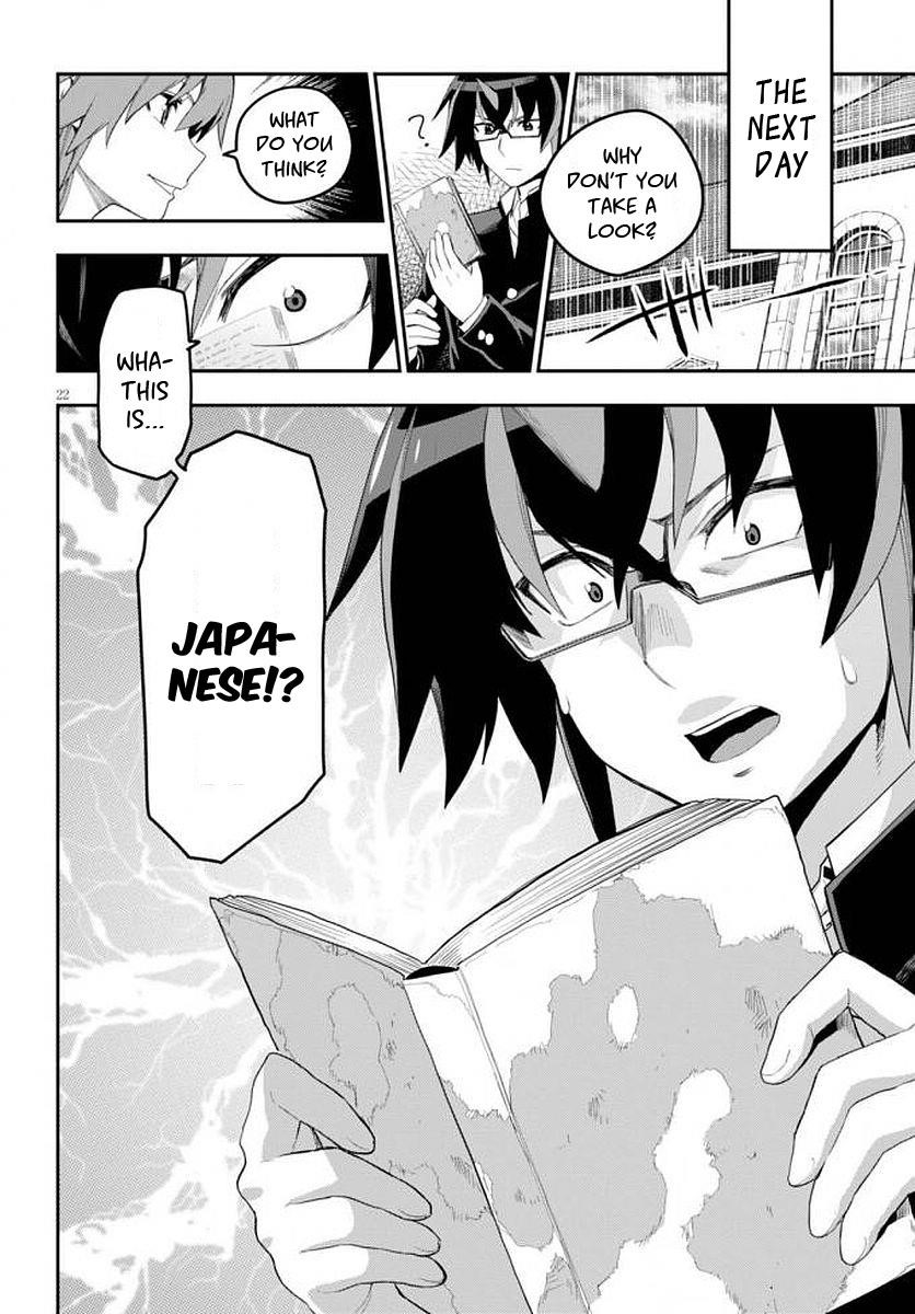 Konjiki No Moji Tsukai - Yuusha Yonin Ni Makikomareta Unique Cheat Chapter 39 - Page 23 in English