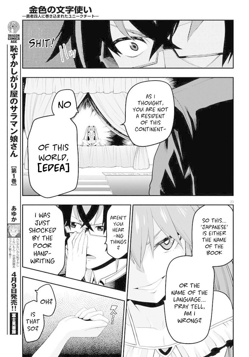 Konjiki No Moji Tsukai - Yuusha Yonin Ni Makikomareta Unique Cheat Chapter 39 - Page 24 in English