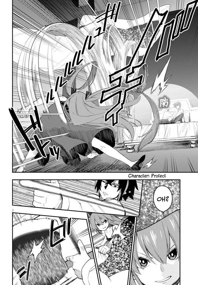 Konjiki No Moji Tsukai - Yuusha Yonin Ni Makikomareta Unique Cheat Chapter 39 - Page 3 in English