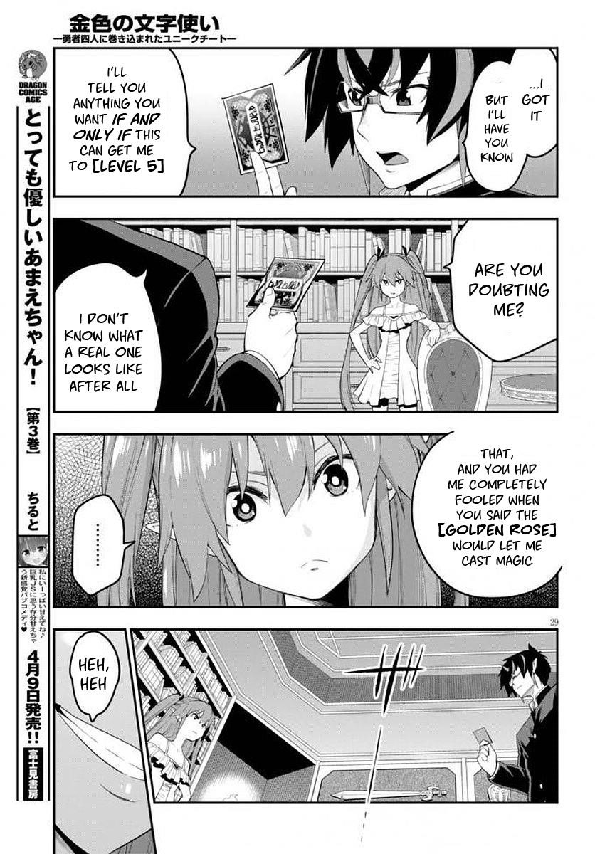 Konjiki No Moji Tsukai - Yuusha Yonin Ni Makikomareta Unique Cheat Chapter 39 - Page 30 in English