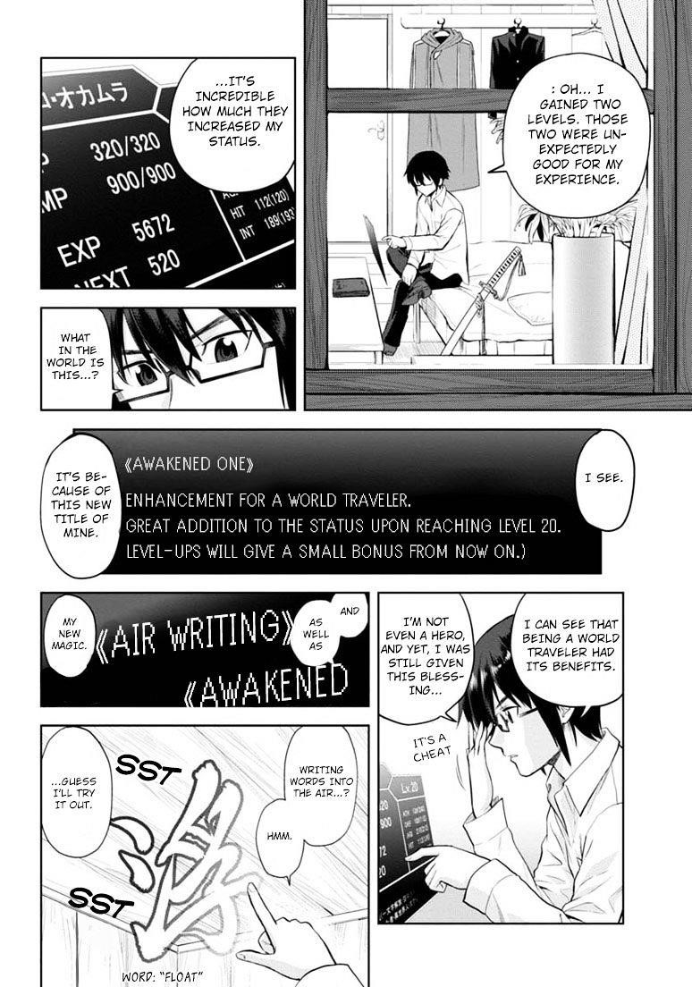 Konjiki No Moji Tsukai - Yuusha Yonin Ni Makikomareta Unique Cheat Chapter 4 - Page 32 in English