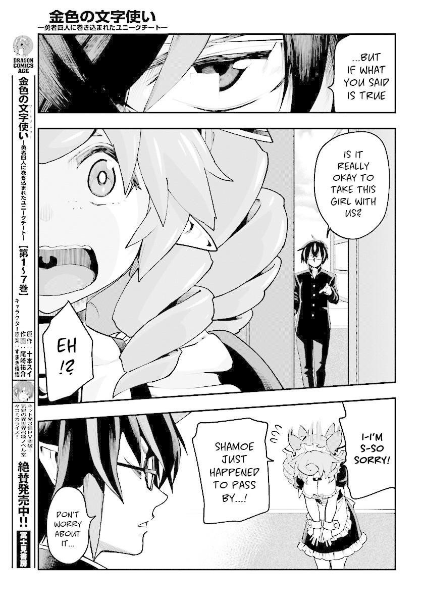 Konjiki No Moji Tsukai - Yuusha Yonin Ni Makikomareta Unique Cheat Chapter 40 - Page 13 in English
