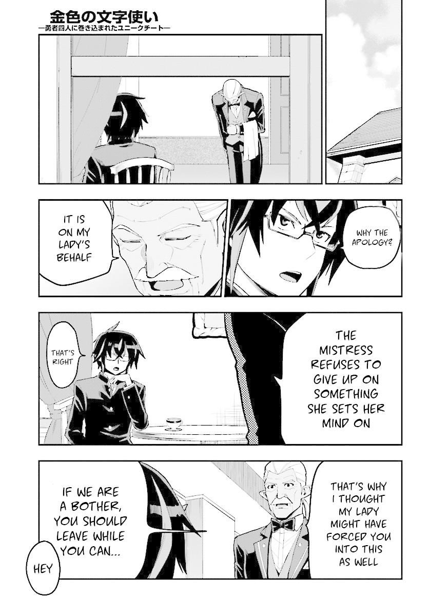 Konjiki No Moji Tsukai - Yuusha Yonin Ni Makikomareta Unique Cheat Chapter 40 - Page 7 in English