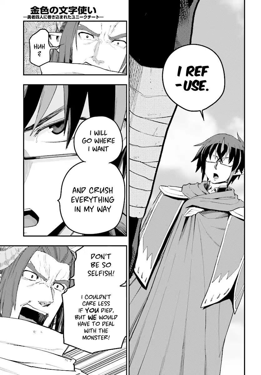 Konjiki No Moji Tsukai - Yuusha Yonin Ni Makikomareta Unique Cheat Chapter 41 - Page 24 in English