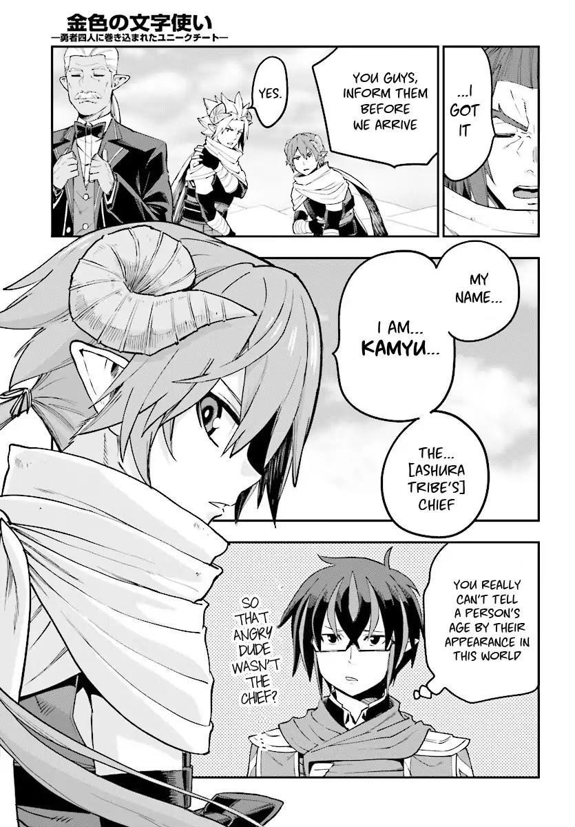 Konjiki No Moji Tsukai - Yuusha Yonin Ni Makikomareta Unique Cheat Chapter 41 - Page 26 in English