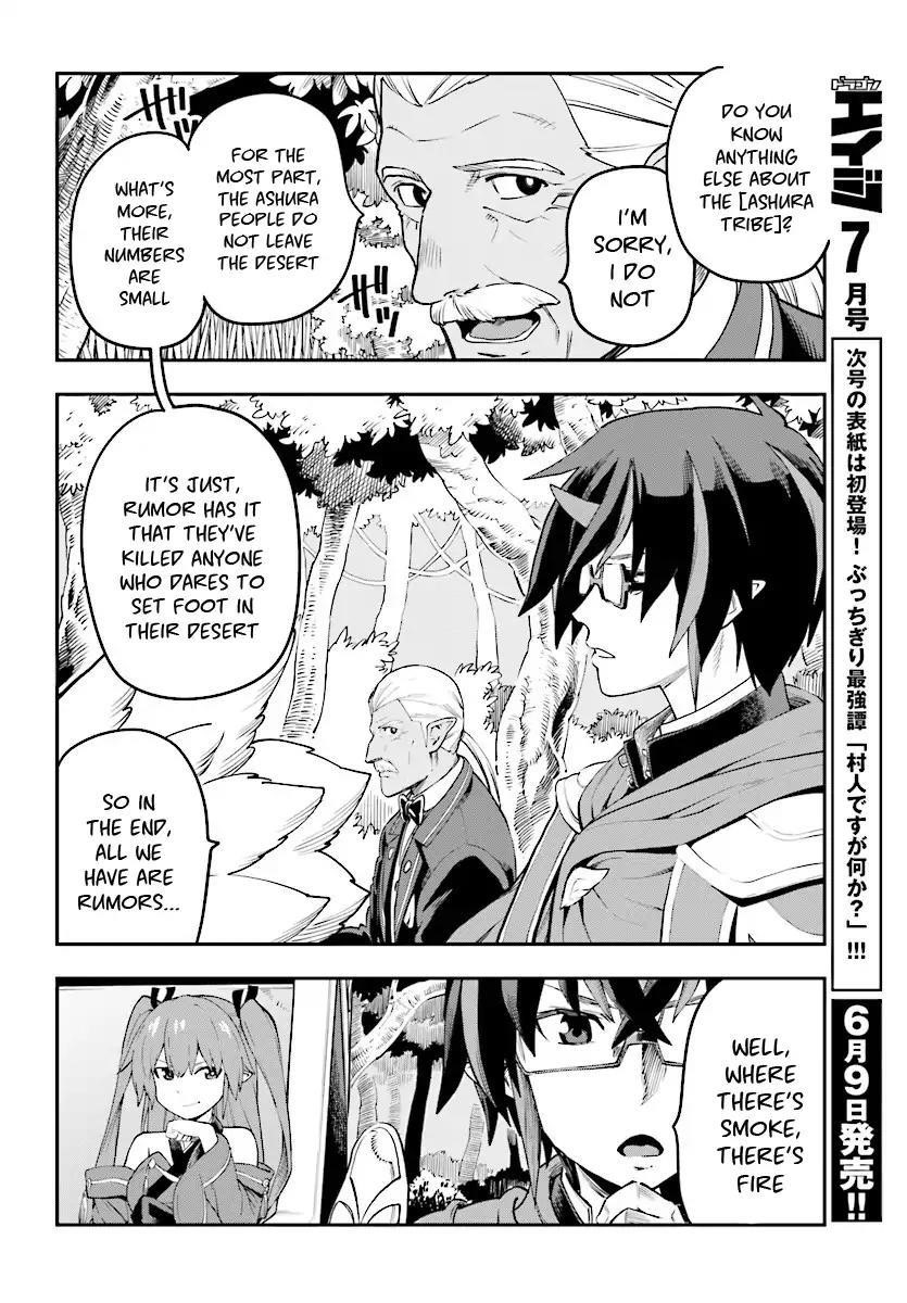 Konjiki No Moji Tsukai - Yuusha Yonin Ni Makikomareta Unique Cheat Chapter 41 - Page 4 in English