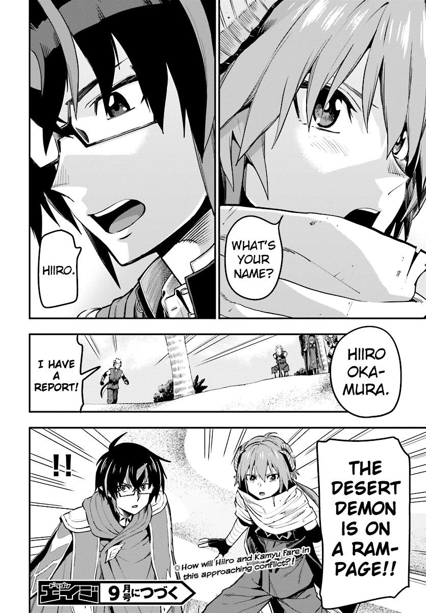 Konjiki No Moji Tsukai - Yuusha Yonin Ni Makikomareta Unique Cheat Chapter 43 - Page 29 in English