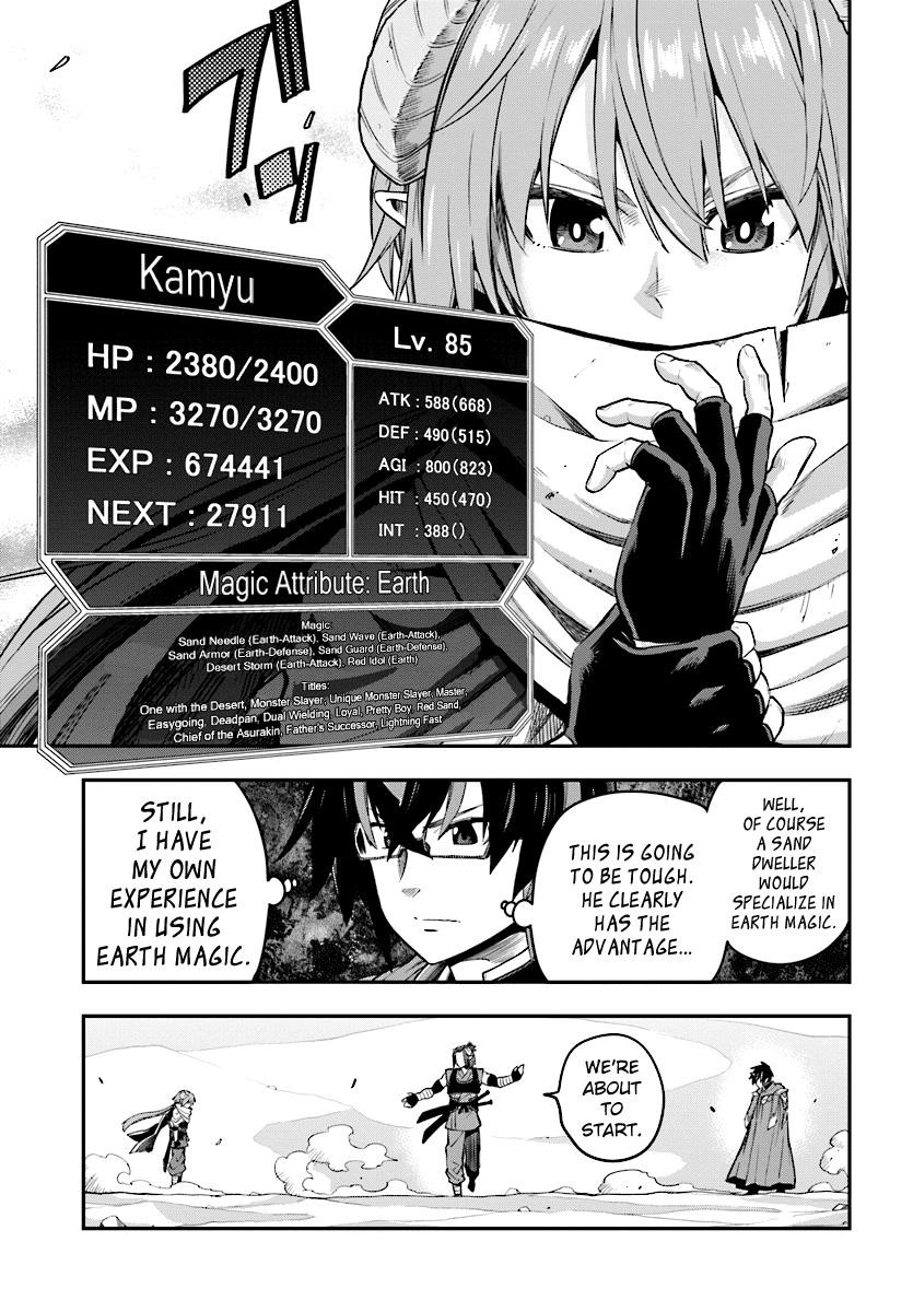 Konjiki No Moji Tsukai - Yuusha Yonin Ni Makikomareta Unique Cheat Chapter 43 - Page 3 in English