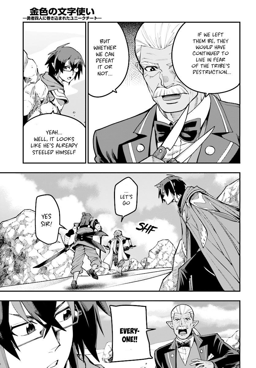 Konjiki No Moji Tsukai - Yuusha Yonin Ni Makikomareta Unique Cheat Chapter 44 - Page 17 in English