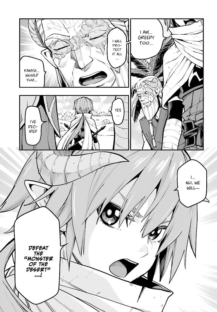Konjiki No Moji Tsukai - Yuusha Yonin Ni Makikomareta Unique Cheat Chapter 44 - Page 3 in English