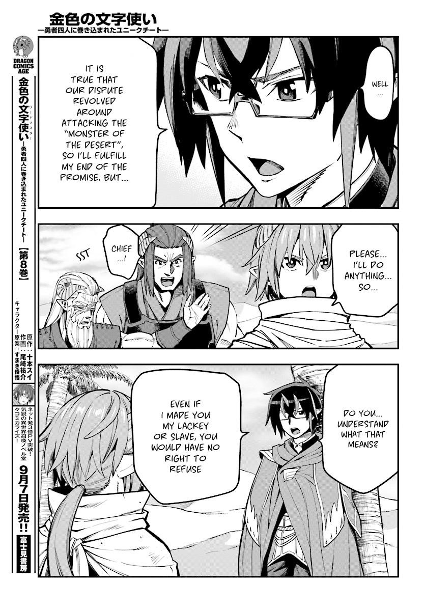 Konjiki No Moji Tsukai - Yuusha Yonin Ni Makikomareta Unique Cheat Chapter 44 - Page 5 in English